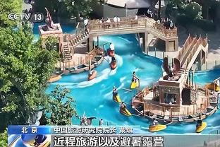 开云官网下载苹果版截图4